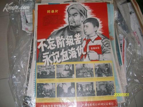 不动产抵押多久出他项权证